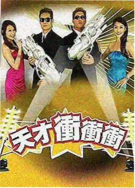 歌手·巅峰之夜 西瓜影视